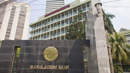 Bangladesh Bank/File Photo
