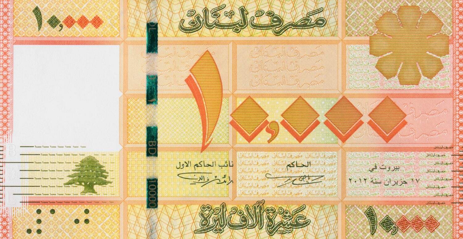 Lebanon 10000 pound. Lebanese money currency. Lebanon economy.