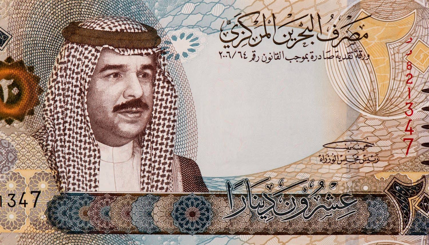 King Hamad Bin Isa Al Khalifa, Portrait from Bahrain 20 Dinars 2006-2016 Banknotes.