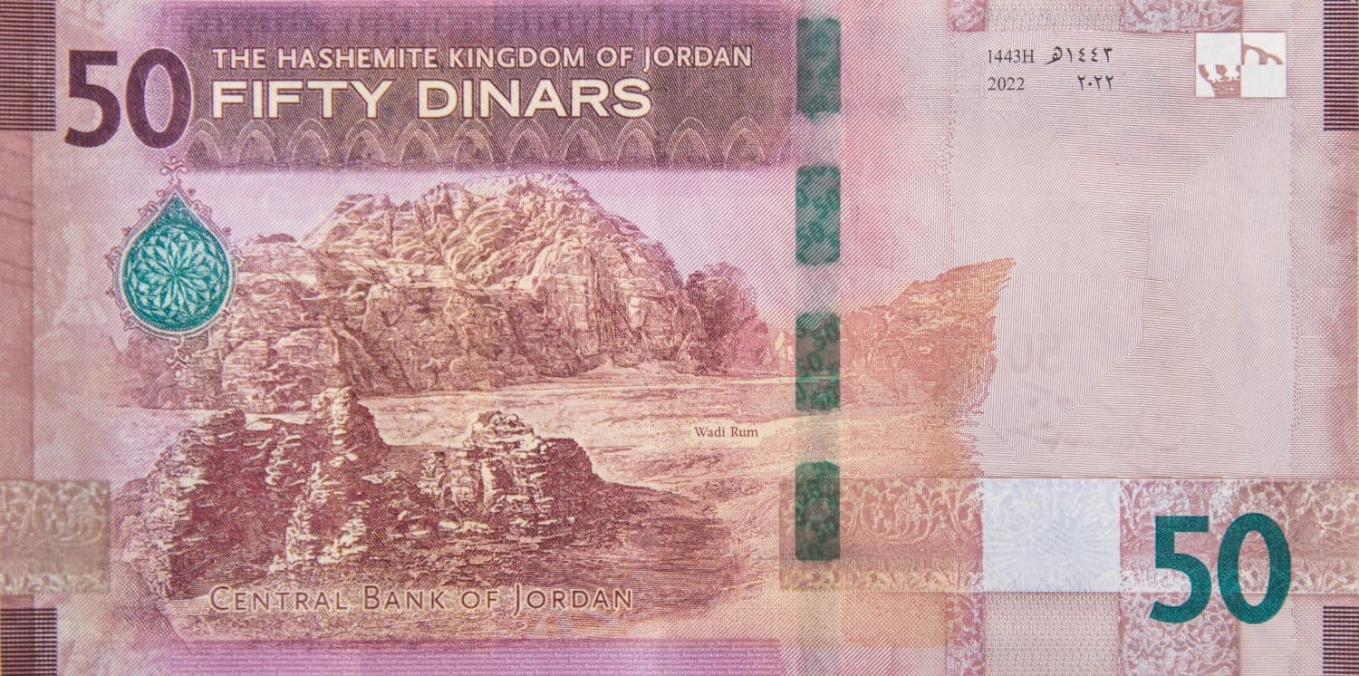 Jordan King Abdullah II bin Al-Hussein back Portrait from Jordan 50 Dinars 2023 Banknotes.